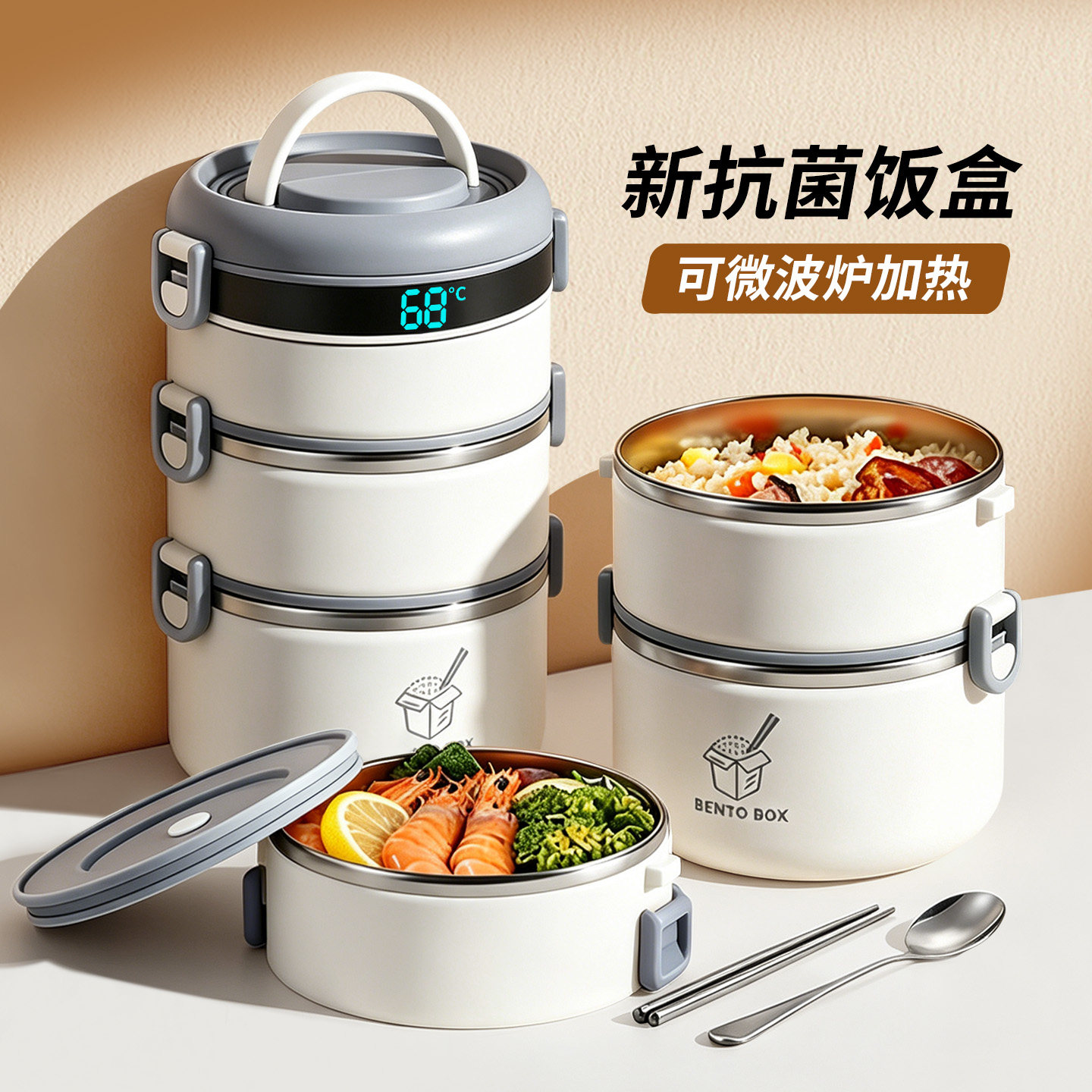 多层保温饭盒上班族微波炉加热专用携带饭桶打包便当餐盒2026新款 - 实物图