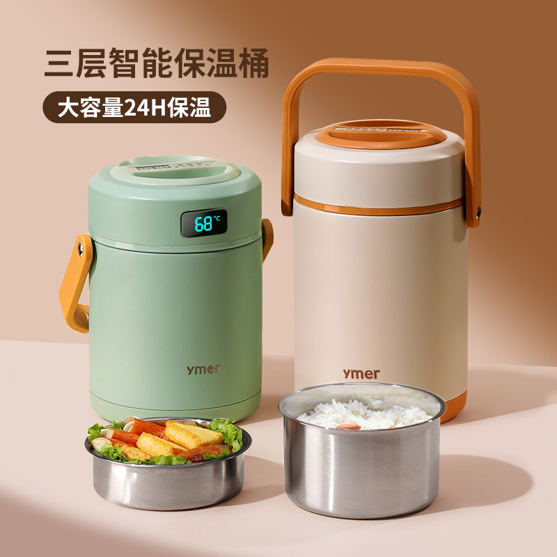 超长保温便当盒上班族不锈钢大容量提桶带饭筒冬天24小时汤壶便当