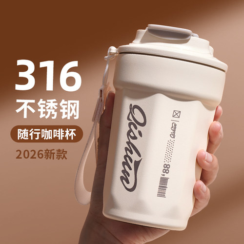 【新咖啡神器】保温咖啡杯子新款