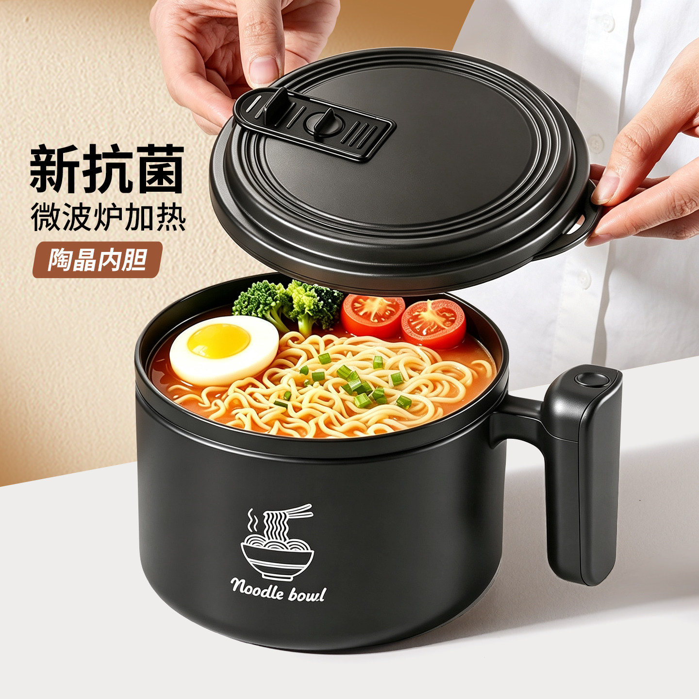 【泡面神器】食品级不锈钢泡面碗图片