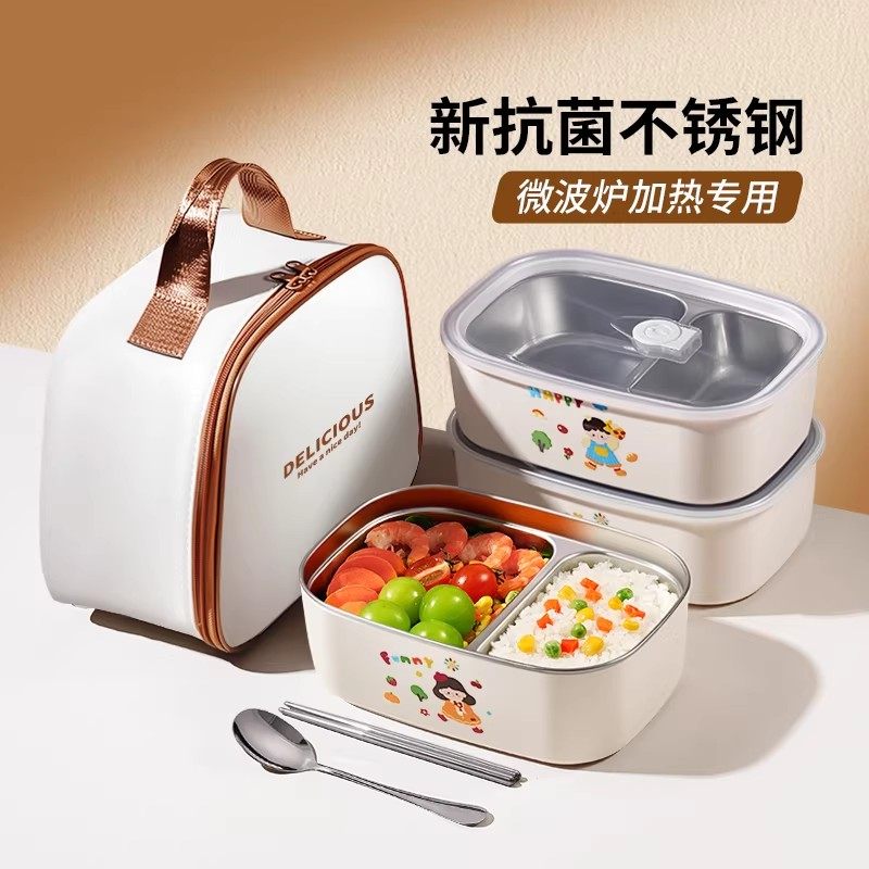 【全网热销款】新微波炉保温饭盒