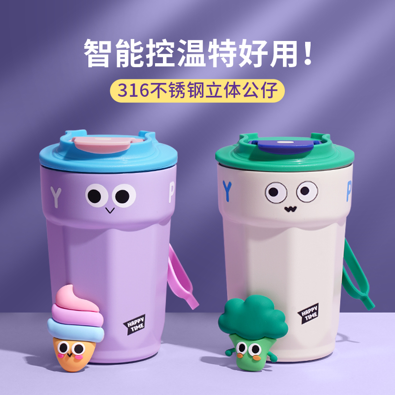 不锈钢高颜值316咖啡杯便携