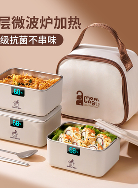 保温饭盒上班族可微波炉加热不锈钢便当盒学生专用大容量带饭餐盒
