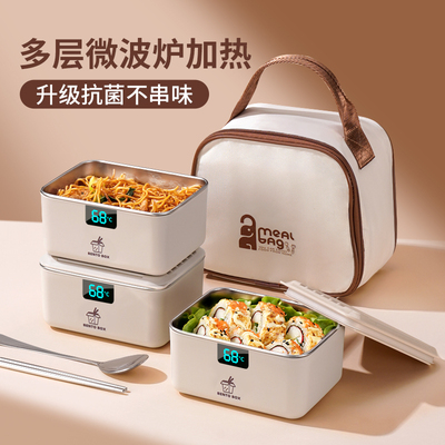 保温饭盒上班族可微波炉加热多层不锈钢便当盒学生专用带饭小餐盒