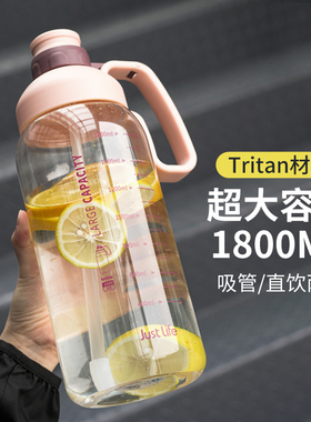 水杯大号大容量2025新款女高颜值吸管杯子2000ml运动水壶户外便携