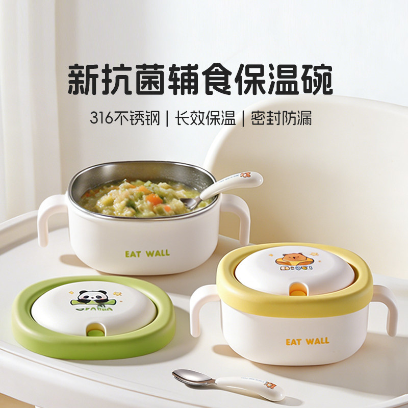 【宝妈爆款】316宝宝辅食儿童碗图片