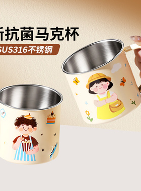 316不锈钢儿童水杯家用喝水杯子宝宝敞口牛奶杯防摔带刻度马克杯