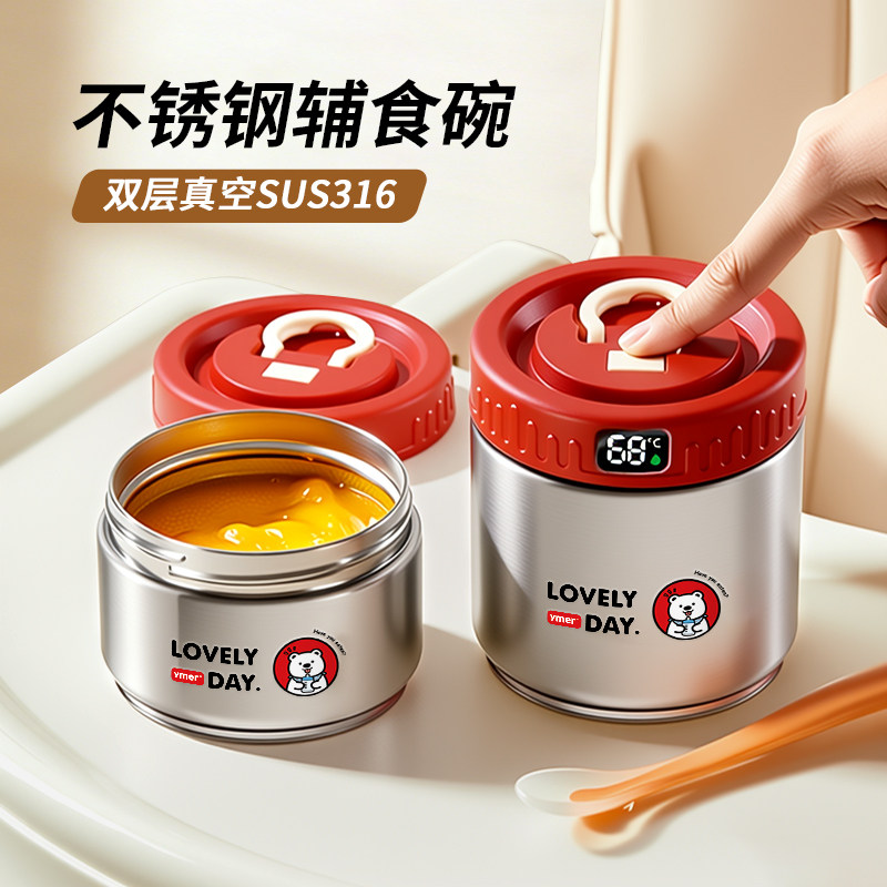 保温饭盒桶焖烧杯宝宝婴儿辅食316食品级儿童碗外带早餐装粥汤壶
