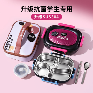 儿童保温饭盒小学生上学专用一年级初中生餐盘女孩不锈钢分格餐盒