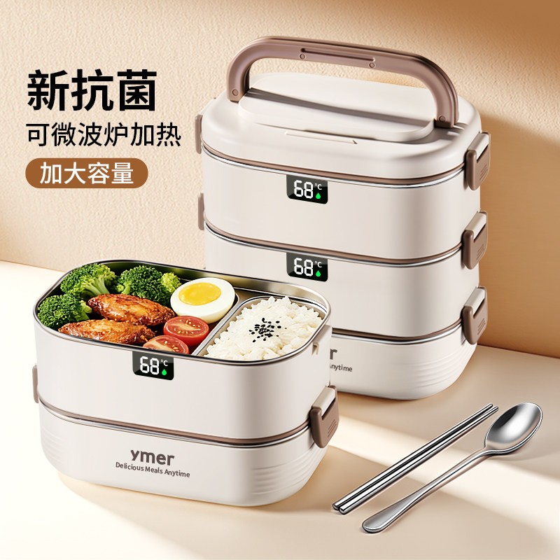 【商超同款】上班族可微波炉饭盒图片