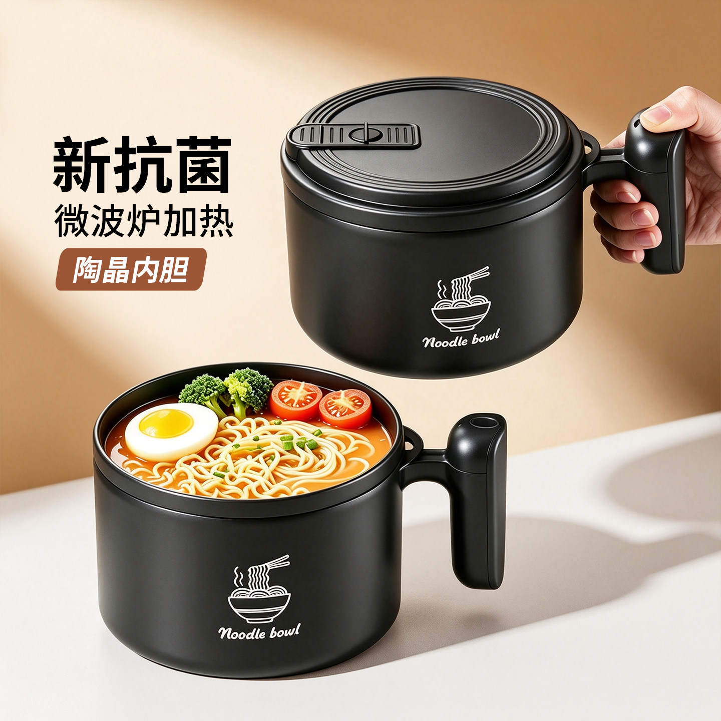 【泡面神器】食品级不锈钢泡面碗
