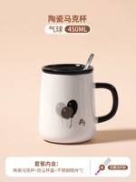 Balloon Confession [отправить фарфоровую крышку+ложка+чашка кисти]