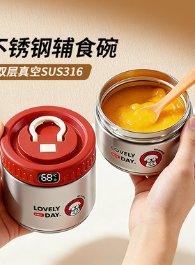 保温饭盒桶焖烧杯宝宝婴儿辅食316食品级儿童碗外出早餐装粥汤壶