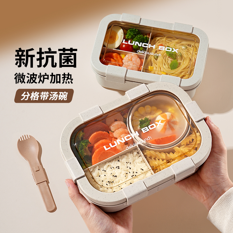 【日本小麦秸秆】微波炉加热饭盒