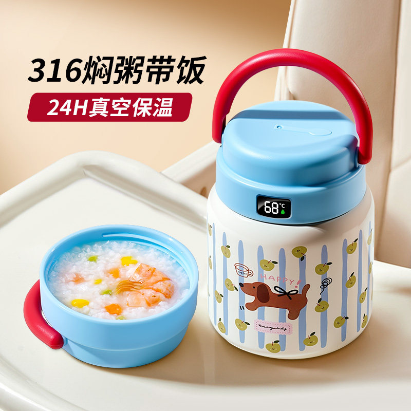 焖烧杯24小时保温饭盒上班族宝宝辅食大口径闷粥早餐杯汤壶桶碗罐