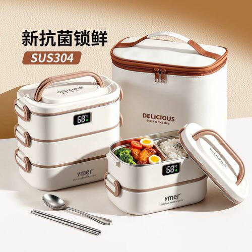 【全网爆款】微波炉加热保温饭盒