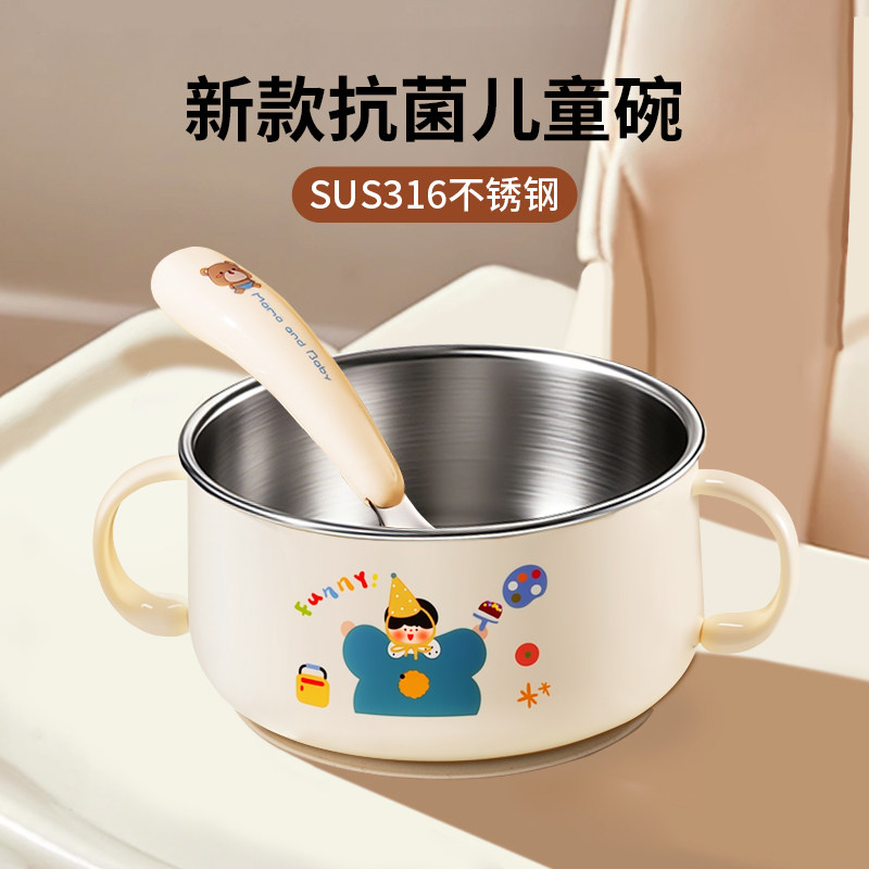316不锈钢儿童吃饭专用碗宝宝婴儿双耳辅食碗吸盘防摔食品级餐具