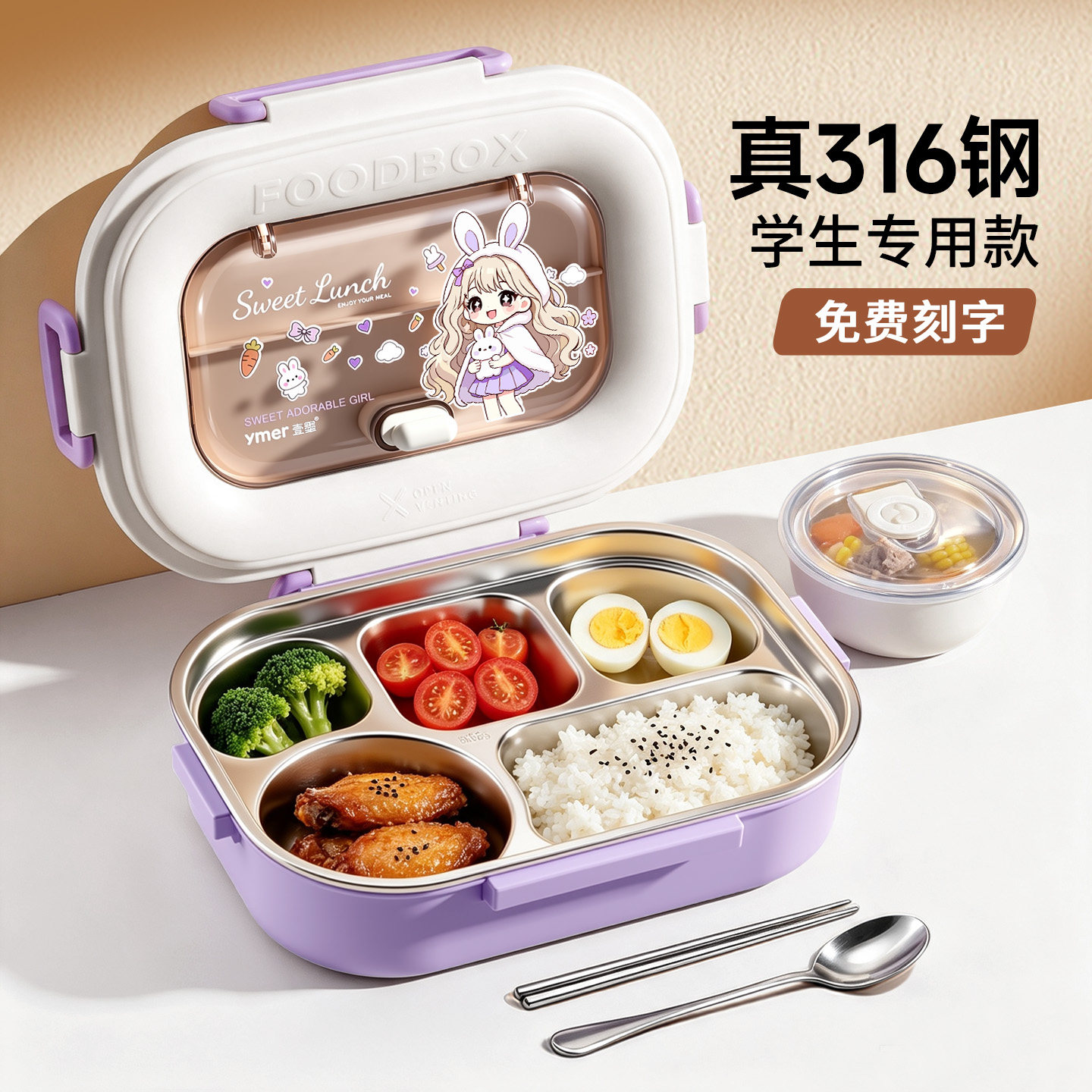 【宝妈推荐】学生专用保温饭盒图片