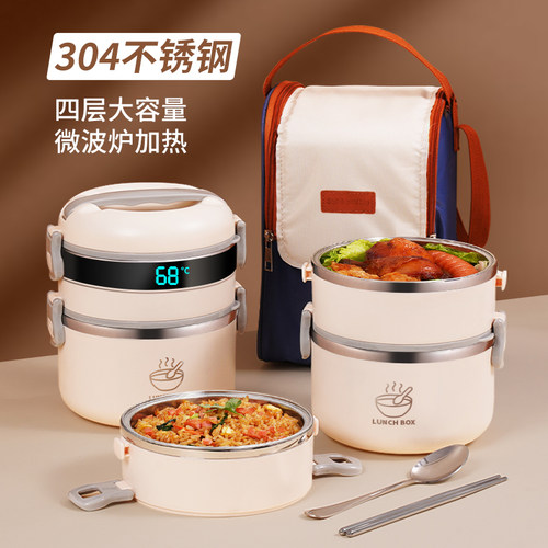 【德国品牌】多层大容量保温饭盒