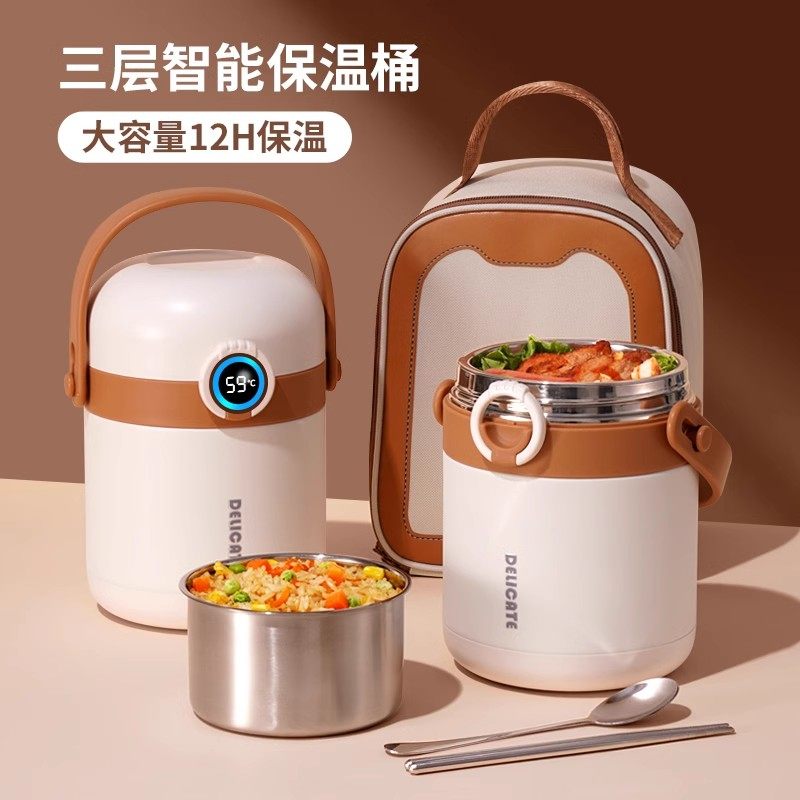 冬天超长保温便当盒上班族学生多层大容量带饭桶24小时便当盒汤壶,餐饮具,饭盒/保温桶/保温提锅,淘宝优惠券,粉丝福利购,淘宝优惠卷
