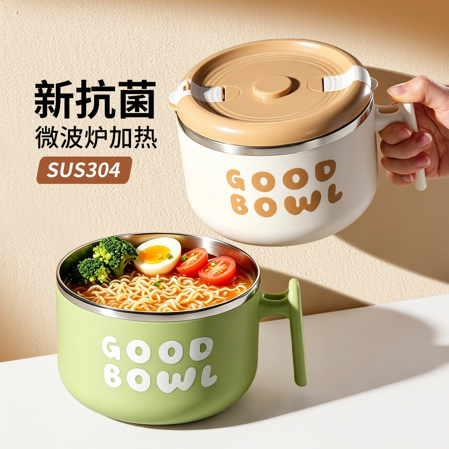 【开学爆品】学生食堂打饭泡面碗图片