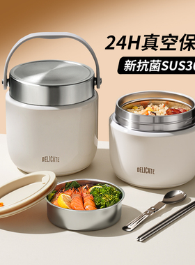 双层保温饭盒24小时超长提桶上班族便携带饭桶学生不锈钢装汤壶碗