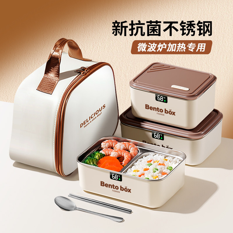 保温饭盒上班族可微波炉加热2025新款学生专用不锈钢带饭便当餐盒
