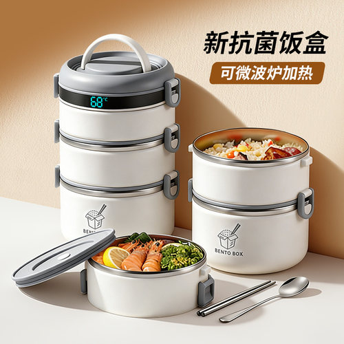 【热销TOP】新升级抗菌保温提锅