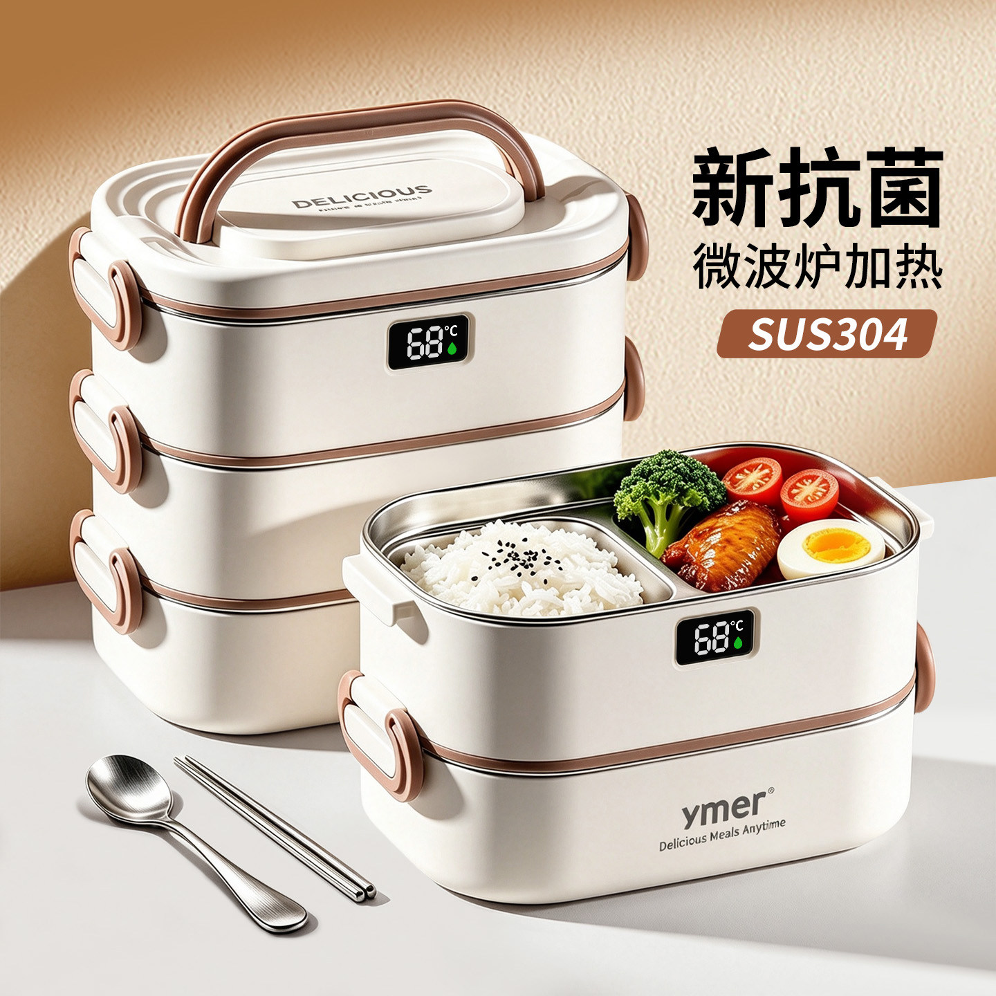 多层保温饭盒上班族微波炉加热食堂打饭专用食品级带饭桶便当餐盒