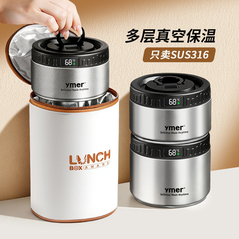 保温饭盒上班族24小时超长学生便携带饭桶焖烧杯316食品级儿童碗