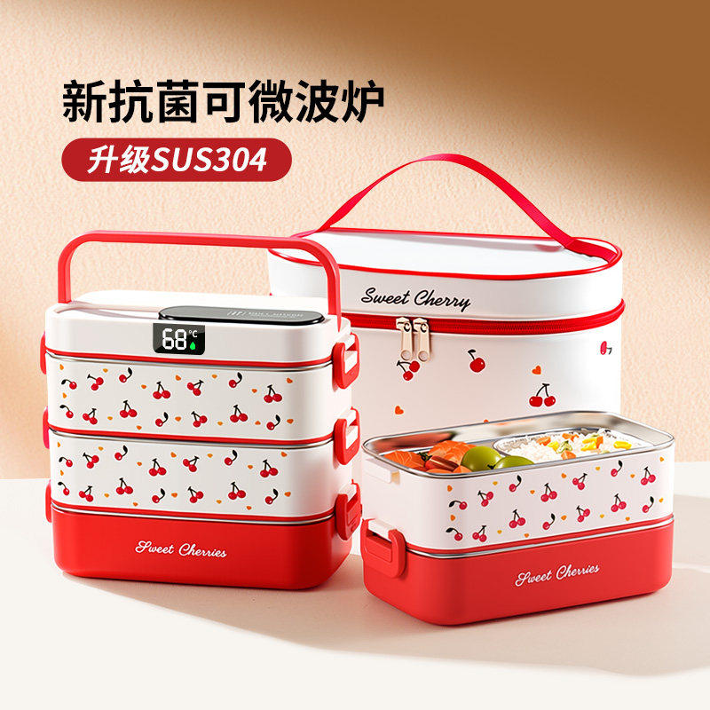 【全网底价】微波炉饭盒上班族