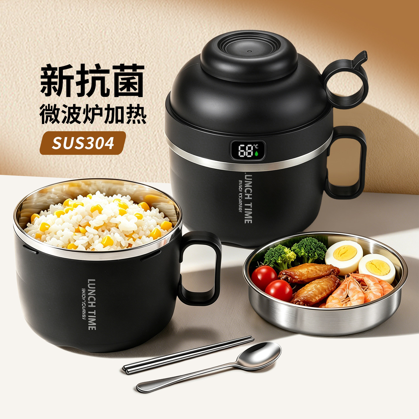 【超级爆品】上班族大容量带饭碗图片