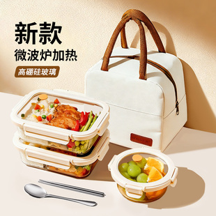 玻璃饭盒微波炉加热专用上班族2026新款便当盒保鲜分格带饭餐盒碗