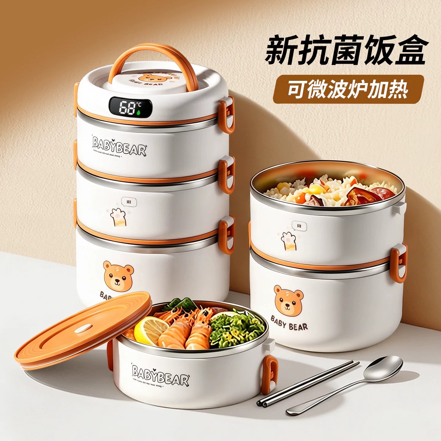 【超级爆品】新升级抗菌保温提锅图片