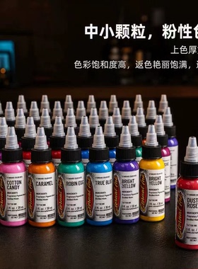 Eternal伊特诺彩色纹身纹绣色料刺青颜料红紫粉色系1oz美国原装