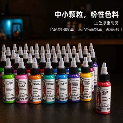 Eternal伊特诺彩色纹身纹绣色料刺青颜料红紫粉色系1oz美国原装