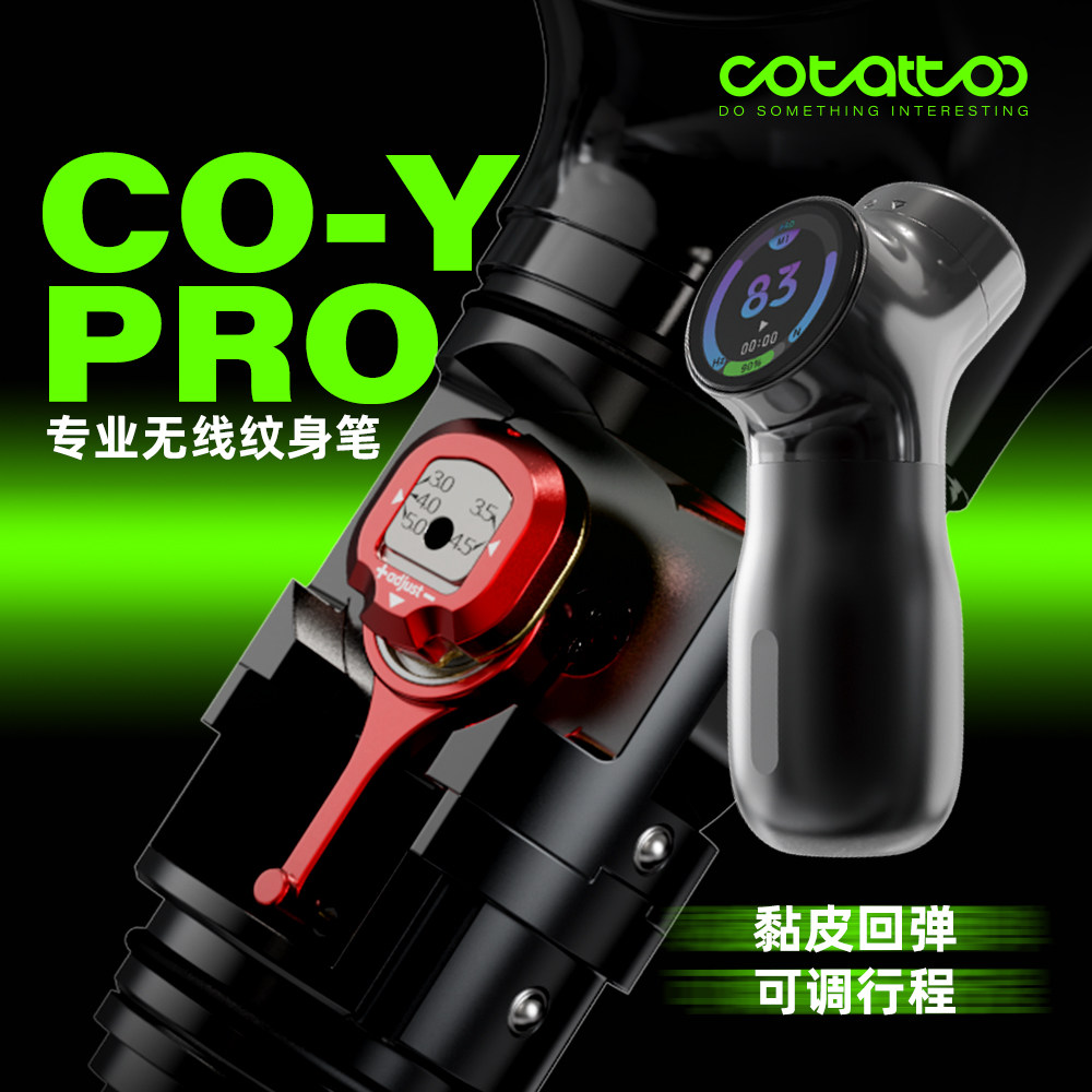 黏皮回弹强刺入感老传统特调