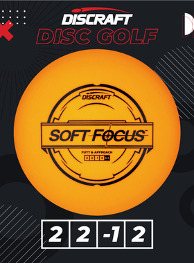 专业进口SOFT FOCUS户外亲子儿童成人掷准比赛高尔夫飞盘PDGA认证