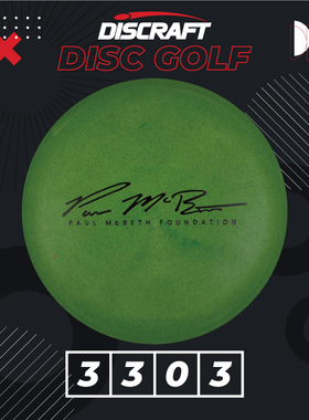 PMF专业进口PAUL MCBETH基金会成人比赛纪念款LUNA高尔夫飞盘PDGA