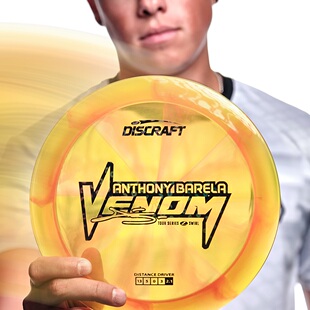 DISCRAFT进口珍藏2025巡回赛比赛专业高尔夫飞盘PDGA限量款 VENOM