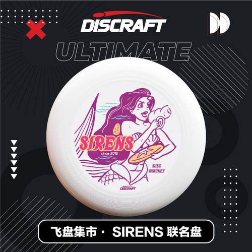 专业进口比赛级Discraft极限飞盘