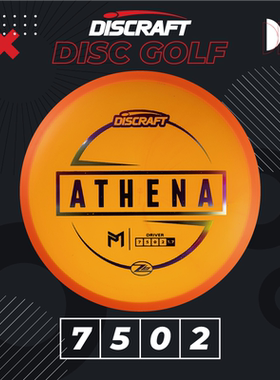 Z LITE ATHENA进口户外儿童成人比赛级掷准高尔夫飞盘PDGA GOLF