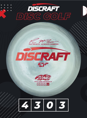 ESP ZONE进口户外亲子儿童成人比赛级掷准高尔夫飞盘PDGA GOLF