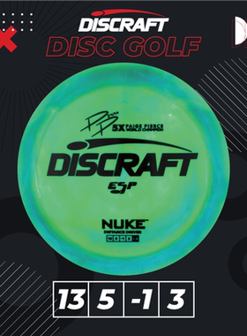 Discraft美国成人专业高尔夫飞盘ESP NUKE户外掷准比赛PDGA认证