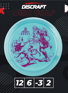 专业进口BIGZ HADES亲子儿童成人比赛户外高尔夫飞盘PDGA认证GOLF