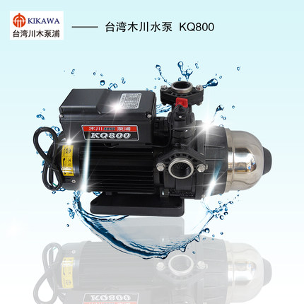 台湾木川水泵KQ800全自动家用增压泵 加压泵 自来水管道增压 包邮