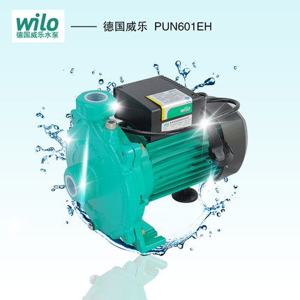 德国威乐PUN-601EH家增压泵热水循环泵PUN-200EH加压水泵推荐电动