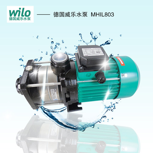 德国威乐水泵MHIL803DM卧式多级离心泵 MHIL804 MHIL805