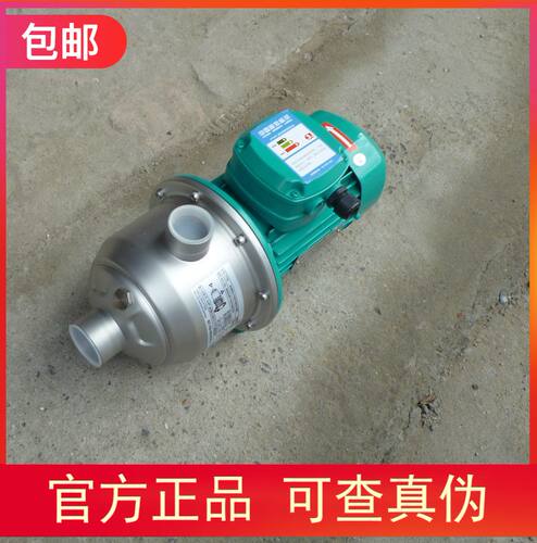 离心泵德国威乐不锈钢电动