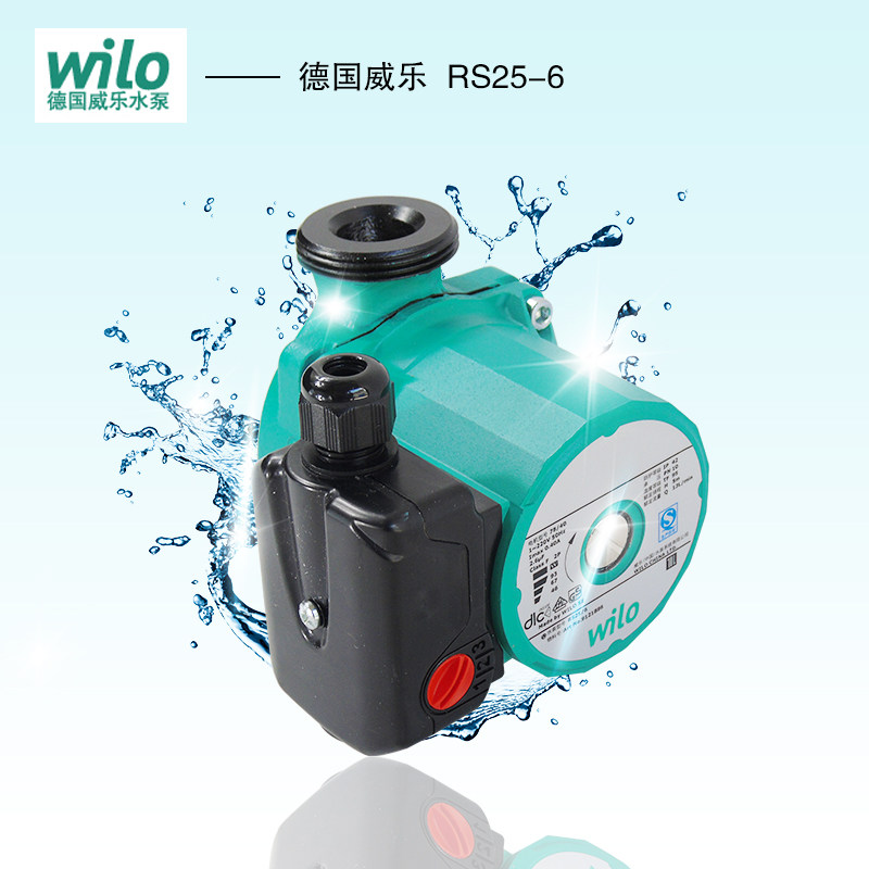 热水循环泵铸铁德国威乐电动